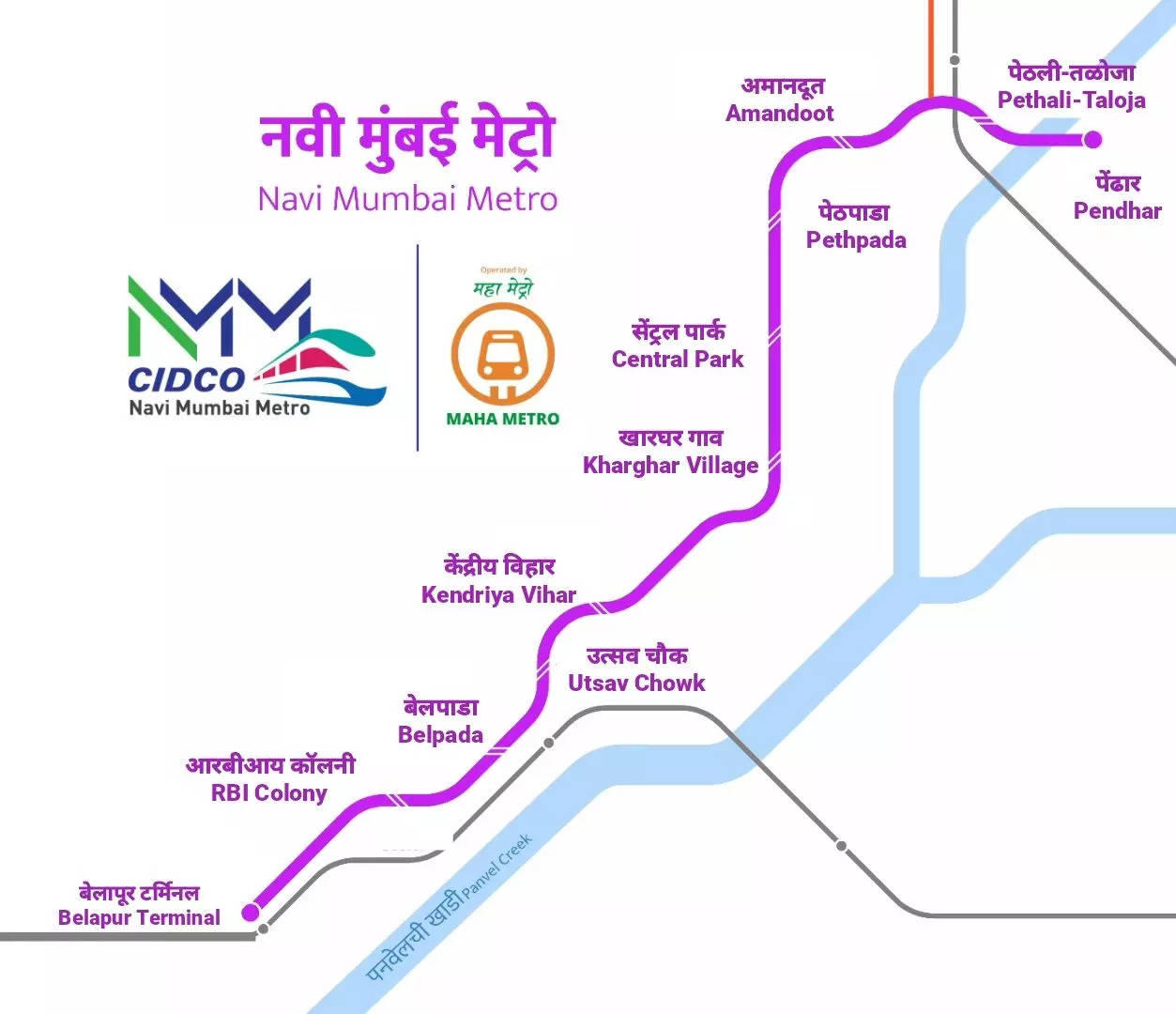 Line 1 of Navi Mumbai Metro Gets Green Light, Commercial Run From ...