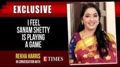 I want to enter the house again as I understood the game only now: Rekha Harris