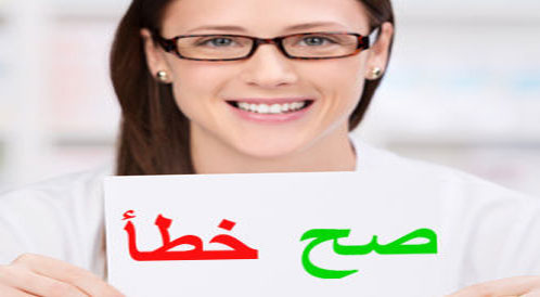 صح أم خطأ: ماذا تعرف عن صحة المرأة؟