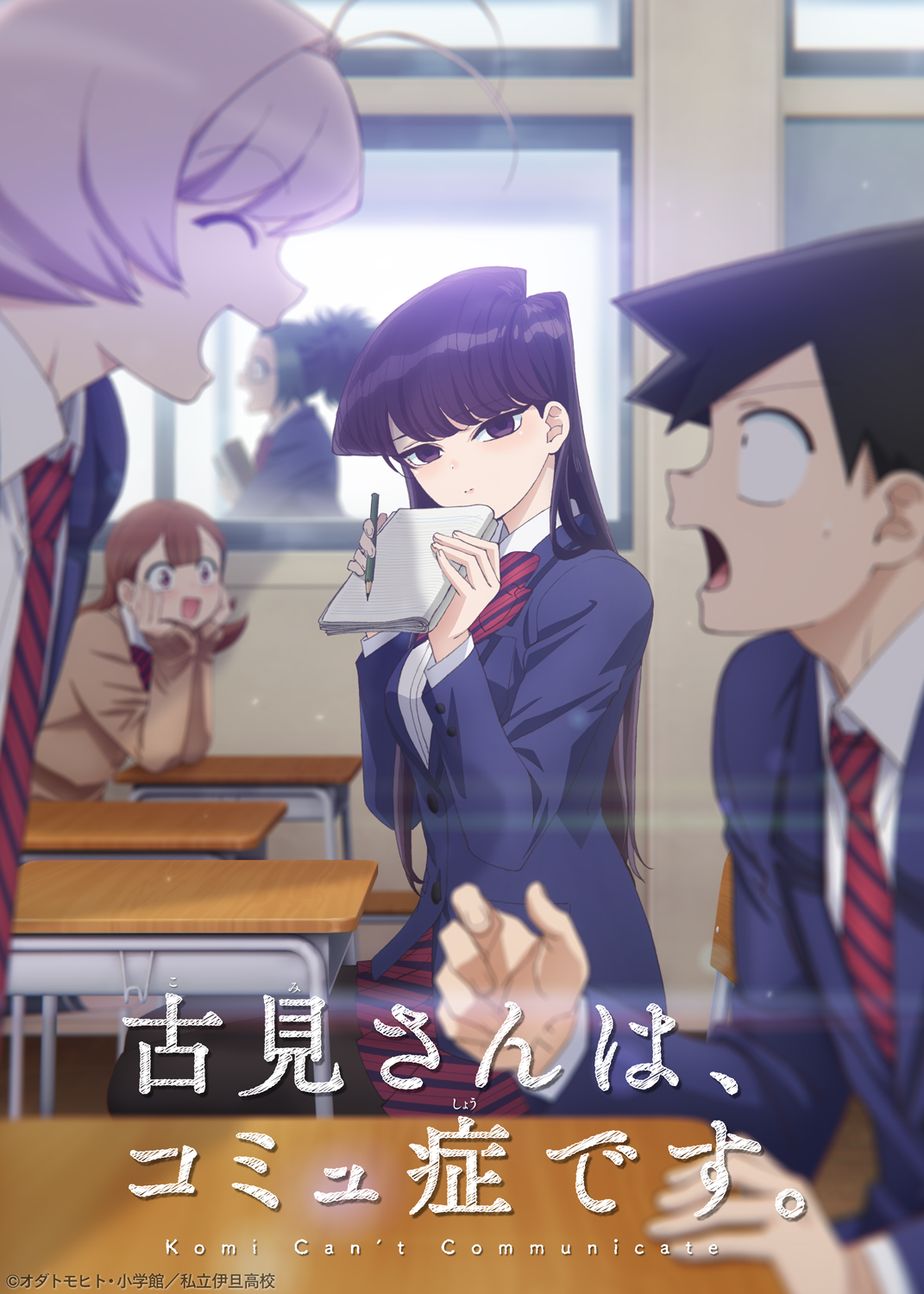 Best Slice Of Life Anime Like Komi Cant Communicate