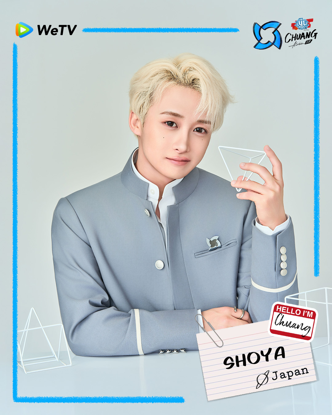 Shoya | Produce Camp Wiki | Fandom