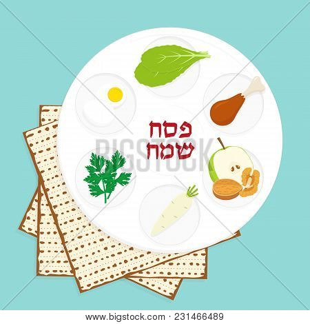 Passover Seder Plate, Holiday Symbolic Foods, Symbols Of Pesach, Matzah - Pesach Unleavened Bread, G