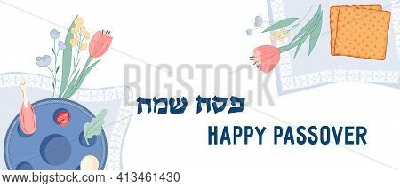 Jewish Passover Website Banner Or Greeting Flyer Template With Items For Holiday Celebration. Pesach