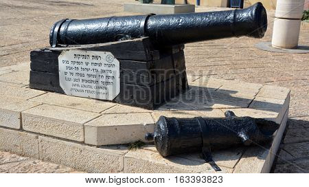 JAFFA ISRAEL 26 10 16: Coastal cannon from the Ottoman period in Old Jaffa In 1515, Jaffa was conquered by the Ottoman sultan Selim I.