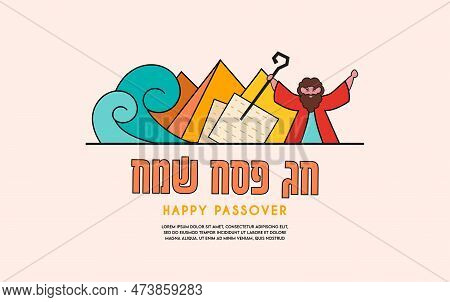 Passover , Pesach, Jewish Holiday. Haggadah Vector Illustration. The Escape From Egypt Concept. Happ