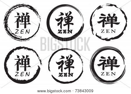 Circle Zen Symbol Vector Design