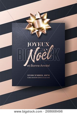 Joyeux Noel Et Bonne Annee Vector Card. Merry Christmas And Happy New Year In French. Minimalist Xma