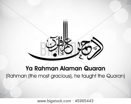 Arab iszlám kalligráfia dua(wish) Ya Rahman aLámán Quaran (Rahman (a kegyelmes), ő tau