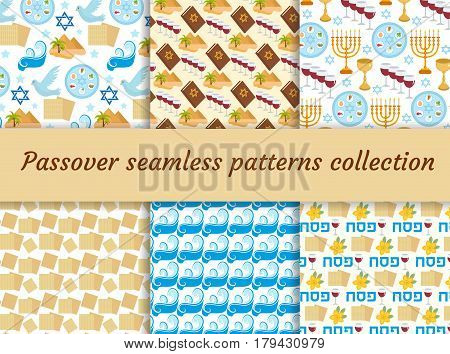 Passover seamless pattern collection. Pesach endless background, texture. Jewish holiday backdrop. Vector illustration