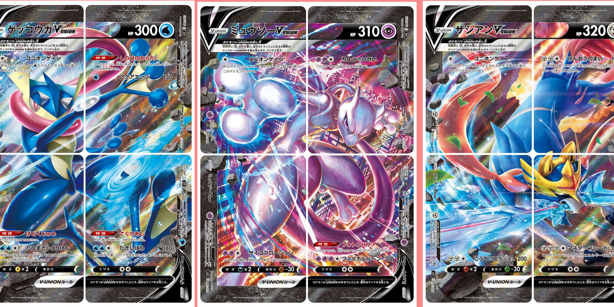 Pokémon TCG Reveals V-Union Cards Made Of Four Regular Cards