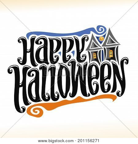 Vector poster for Halloween: decorative handwritten font for words happy halloween, hand lettering type text, calligraphy typeface for halloween logo with ancient castle, Invitation to holiday party.