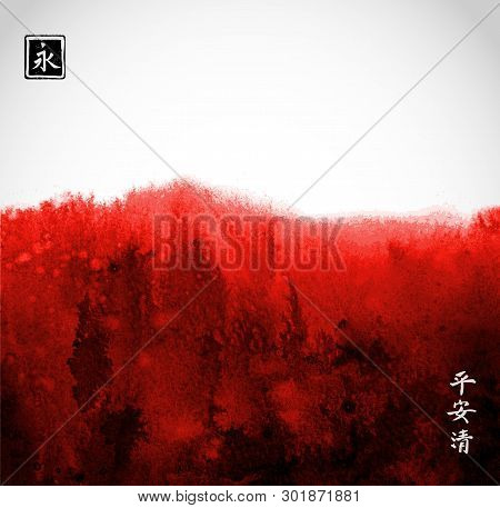 Abstract Red Ink Wash Painting Background. Traditional Japanese Ink Wash Painting Sumi-e. Hieroglyph