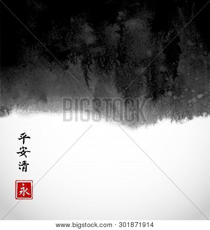 Abstract Red Ink Wash Painting Background. Traditional Japanese Ink Wash Painting Sumi-e. Hieroglyph