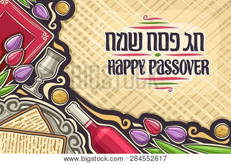 Vector Greeting Card For Passover Holiday With Copy Space, Decorative Invitation With Illustrations 