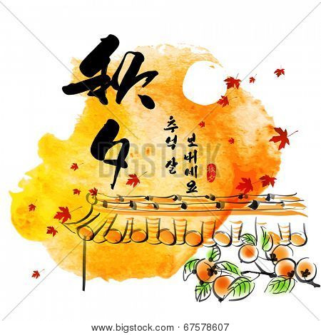 Vector Hanok Roof Top Persimmons Ink Painting for Korean Chuseok (Mid Autumn Festival), Thanks Giving Day, Harvest Holiday. Translation of Korean Text: Thanksgiving Chuseok (Mid Autumn Festival)