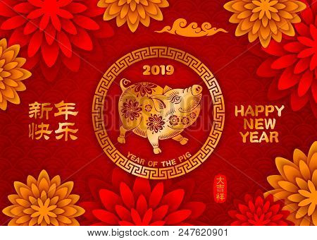 Chinese New Year 2019 Festive Card Design With Cute Pig, Zodiac Symbol Of 2019 Year. Chinese Transla