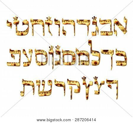 Alphabet Hebrew Passover Matzah. Hebrew Letter Pesach. Calligraphy Font. Jewish Easter. Texture Matz