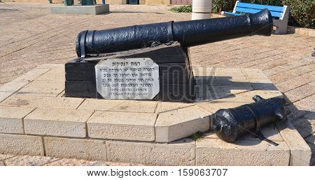 JAFFA ISRAEL 26 10 16: Coastal cannon from the Ottoman period in Old Jaffa In 1515, Jaffa was conquered by the Ottoman sultan Selim I.