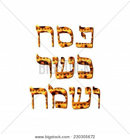 Texture Matzo. The Golden Inscription Pesach Kosher Sameah In Hebrew In The Translation Of The Happy