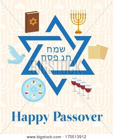 Happy Passover greeting card with torus, menorah, wine, matzoh, seder. Holiday Jewish exodus from Egypt. Pesach template for your design. Vector illustration