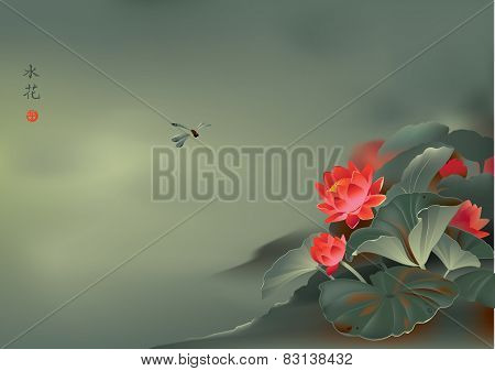 Japanese lotus flower and dragonfly