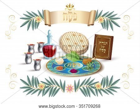 Happy Passover Jewish Holiday banner with decorative traditional icons kiddush cup, four wine glass, matzo matzah - jewish traditional bread for Passover seder, pesach plate, candles, Haggadah, isolated on white background vector