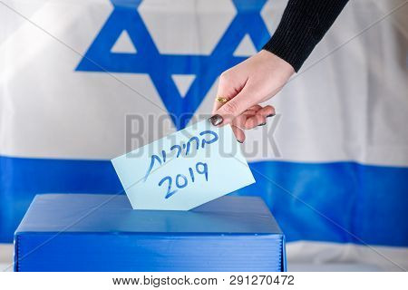 Israeli Woman Votes At A Polling Station On Election Day.close Up Of Hand. Hebrew Text Elections 201