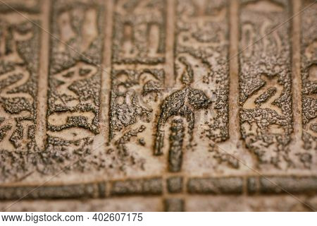 Shallow Depth Of Field (selective Focus) And Close Up Footage With Egyptian Hieroglyphs On A Histori