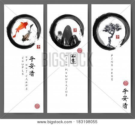 Banners with koi carps, mountains and pine tree in black enso zen circle on white background. Traditional oriental ink painting sumi-e, u-sin, go-hua. Contains hieroglyphs - peace, tranqility, clarity, happiness, dreams come true