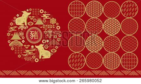 Happy Chinese New 2019 Year, Year Of The Pig. Pig  - Symbol 2019 New Year.chinese  Characters Transl