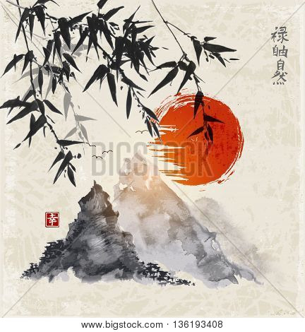 Bamboo trees, sun and mountains. Traditional Japanese ink painting sumi-e on vintage background. Contains hieroglyphs - well-being,  freedom, nature. happiness