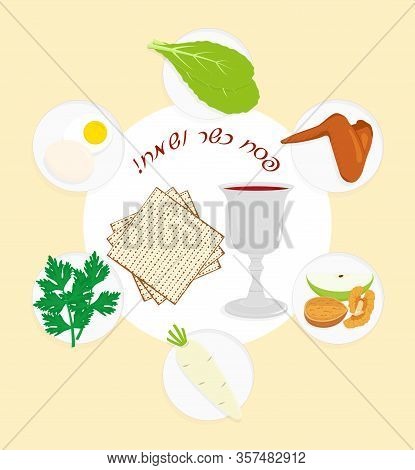 Jewish Holiday Of Passover, Passover Seder Plate, Holiday Symbolic Foods, Symbols Of Pesach, Matzah 