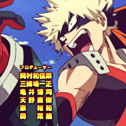 my hero academia Katsuki Bakugo