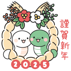 New Year of the Snake 2025 in Japan