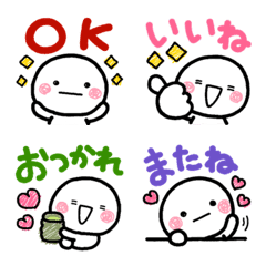 おしゃれ♡しろまるの毎日使える絵文字