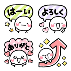 ずっと使える♡しろまるのカラフル絵文字