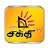 shakthi-tv.png