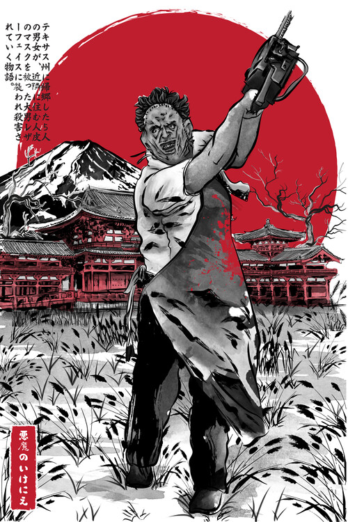 Illustration Leatherface in Japan sumi-e