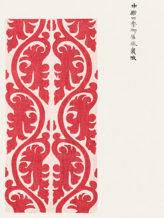 Illustration Yatsuo No Tsubaki (Japanese Abstract Red) - Taguchi Tomoki