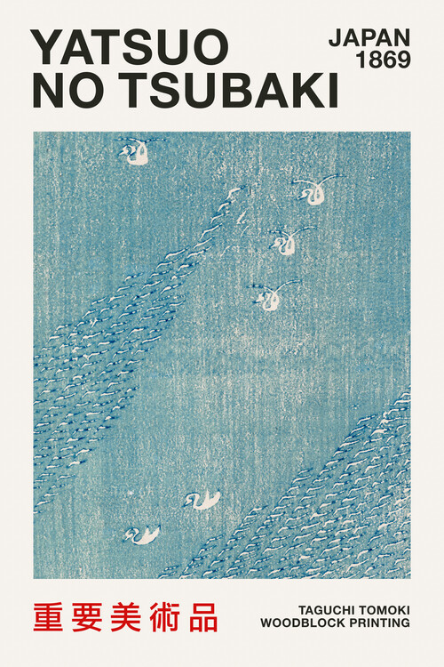 Художній друк Japandi Pattern Poster in Light Blue - Taguchi Tomoki