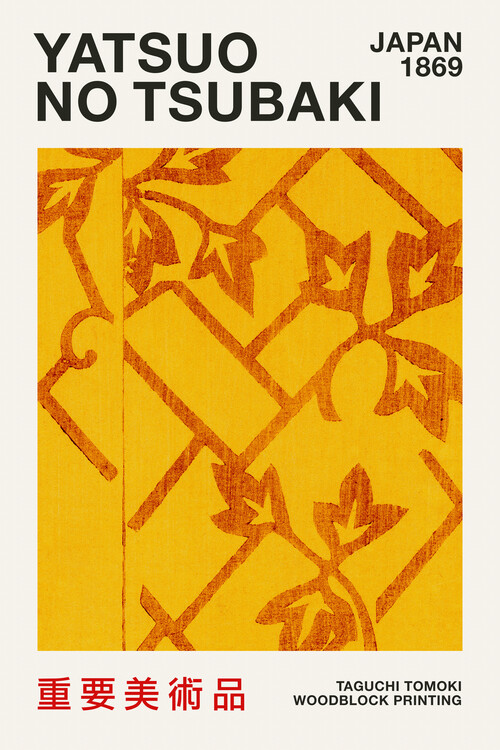 Ілюстрація Japandi Pattern Poster in Yellow- Taguchi Tomoki