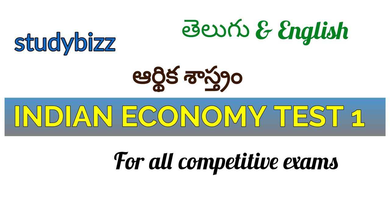 INDIAN ECONOMY PRACTICE TEST 1