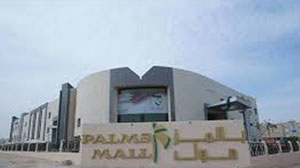 Palms Mall