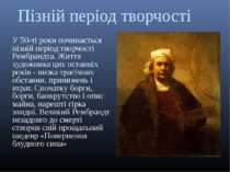 Пізній період творчості У 50-ті роки починається пізній період творчості Ремб...