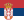 Srbija