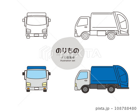 乗り物イラストセット＿ゴミ収集車 108788480