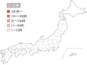 訪れたエリア