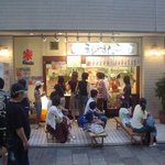 Ebisu Tako Kichijoji Paruko Ten - 土日は、いつもこんな感じ