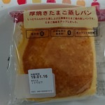 フランソア - 「厚焼きたまご蒸しパン」￥140+税