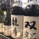 Nihonshu Bar Karatsuya - 